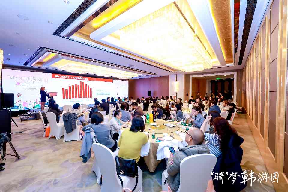 2026韩国旅游交流推介会在武汉举行(图1)