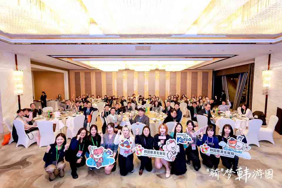 2026韩国旅游交流推介会在武汉举行(图2)