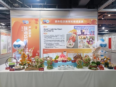 2025年“海南服务”旅游行业创新案例名单公布(图4) 2025年“海南服务”旅游行业创新案例名单公布(图4)