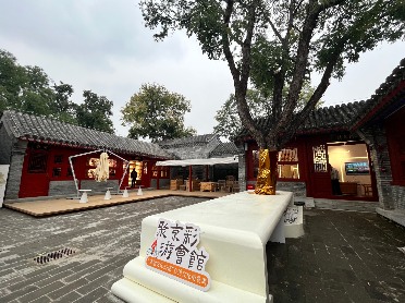 京城会馆小而美 一馆一策聚人气(图1)