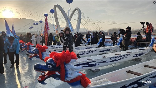 2025-2026冰上龙舟超级联赛在辽宁朝阳开赛(图2)