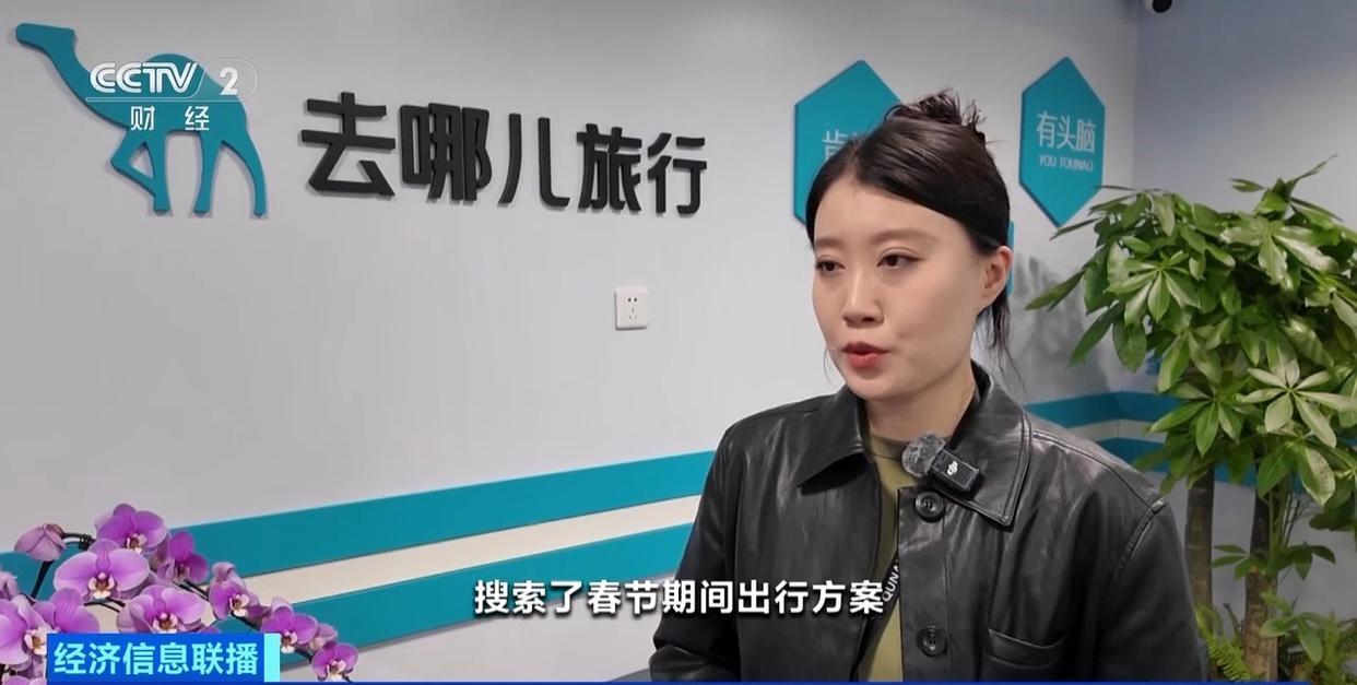 春节假期激活旅游市场 出境长线游预订火热(图3) 春节假期激活旅游市场 出境长线游预订火热(图3)