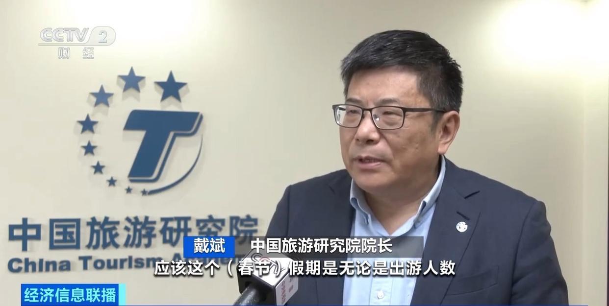 春节假期激活旅游市场 出境长线游预订火热(图4) 春节假期激活旅游市场 出境长线游预订火热(图4)