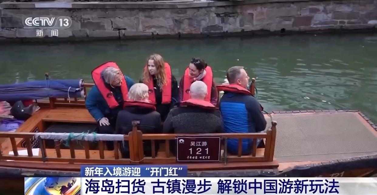 外国游客的中国游“隐藏玩法”竟然有这么多(图3) 外国游客的中国游“隐藏玩法”竟然有这么多(图3)