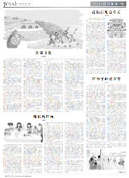 绵竹年画拾岁华(图2)