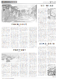 醒狮跃岁闹新春(图2) 醒狮跃岁闹新春(图2)