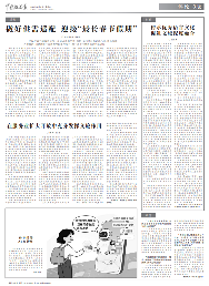 传承优秀语言文化 促进文旅深度融合(图2) 传承优秀语言文化 促进文旅深度融合(图2)