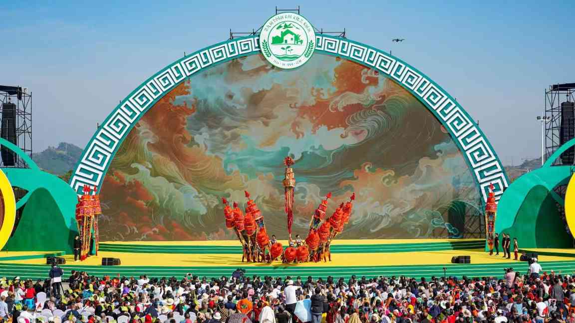 第九届全国新农村文化艺术展演在四川达州启动 - 盛景通文旅