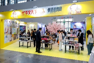 厦门动漫嘉年华圆满闭幕 吸引观众超5万人次(图2)