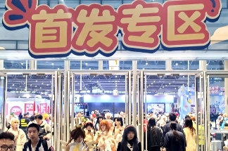 厦门动漫嘉年华圆满闭幕 吸引观众超5万人次(图3)