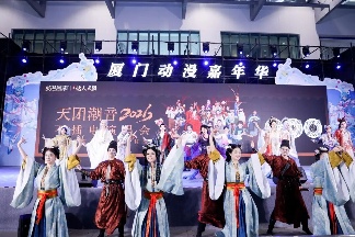 厦门动漫嘉年华圆满闭幕 吸引观众超5万人次(图4)