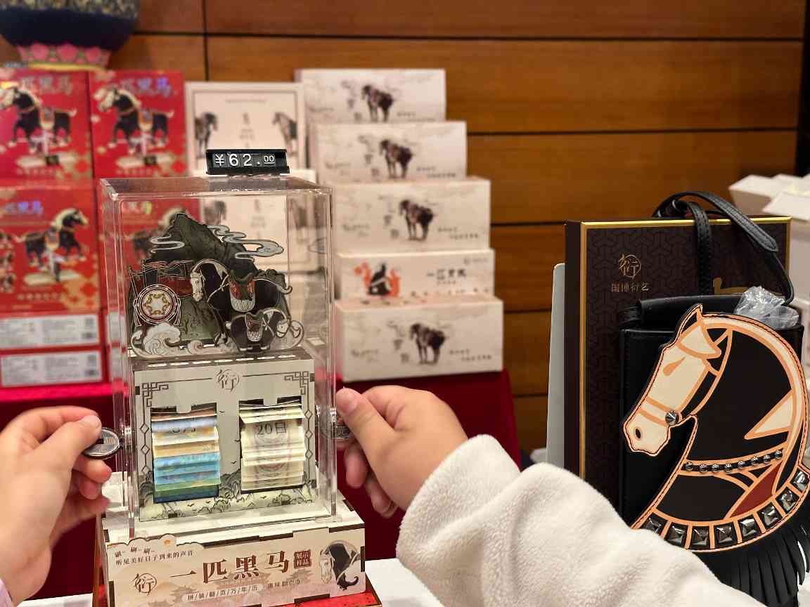 新春到国家博物馆“跃马扬鞭”(图3)