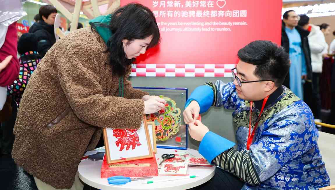 “剪”出文旅融合新画卷 - 盛景通文旅