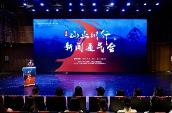 原创舞剧《山止川行》首演在即 - 盛景通文旅