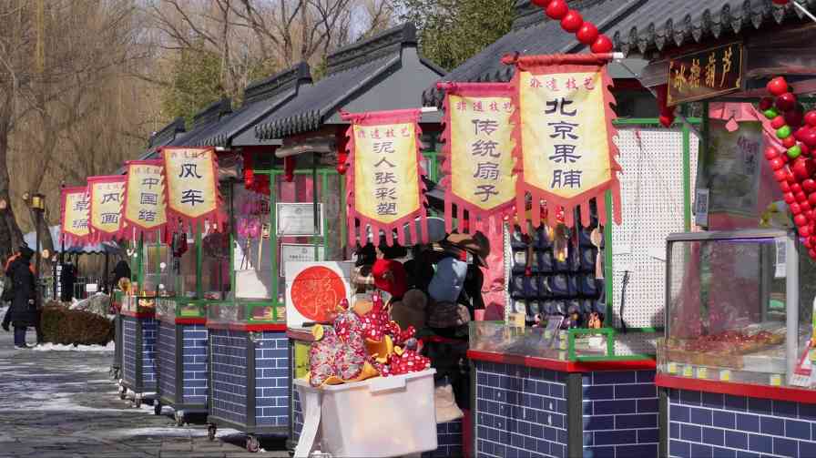 热气腾腾的大集引来年轻人 - 盛景通文旅