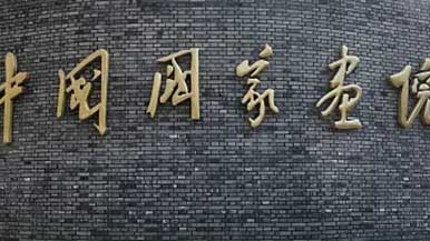 88件绘画作品展示薪火相传 - 盛景通文旅