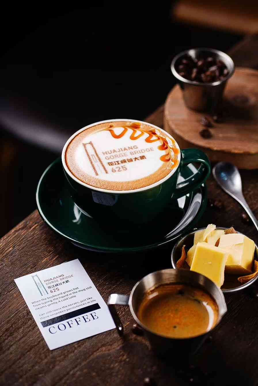 去贵州“瞧桥” 再在“云端”喝一杯咖啡(图1)