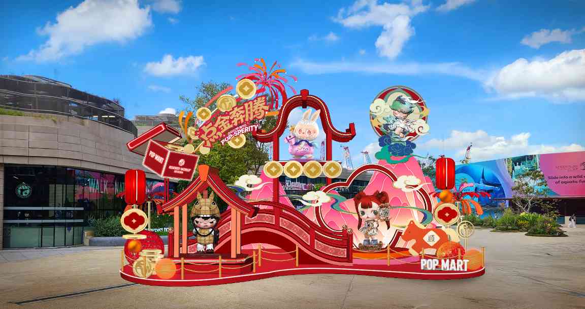 泡泡玛特携手新加坡圣淘沙名胜世界共庆马年新春 - 盛景通文旅