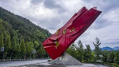 依法保护运用 让红色资源“活”起来 - 盛景通文旅