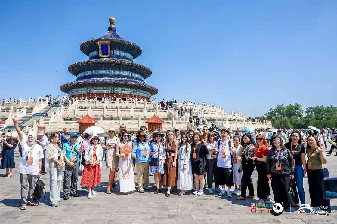 2025年北京接待入境游客548万人次 - 盛景通文旅