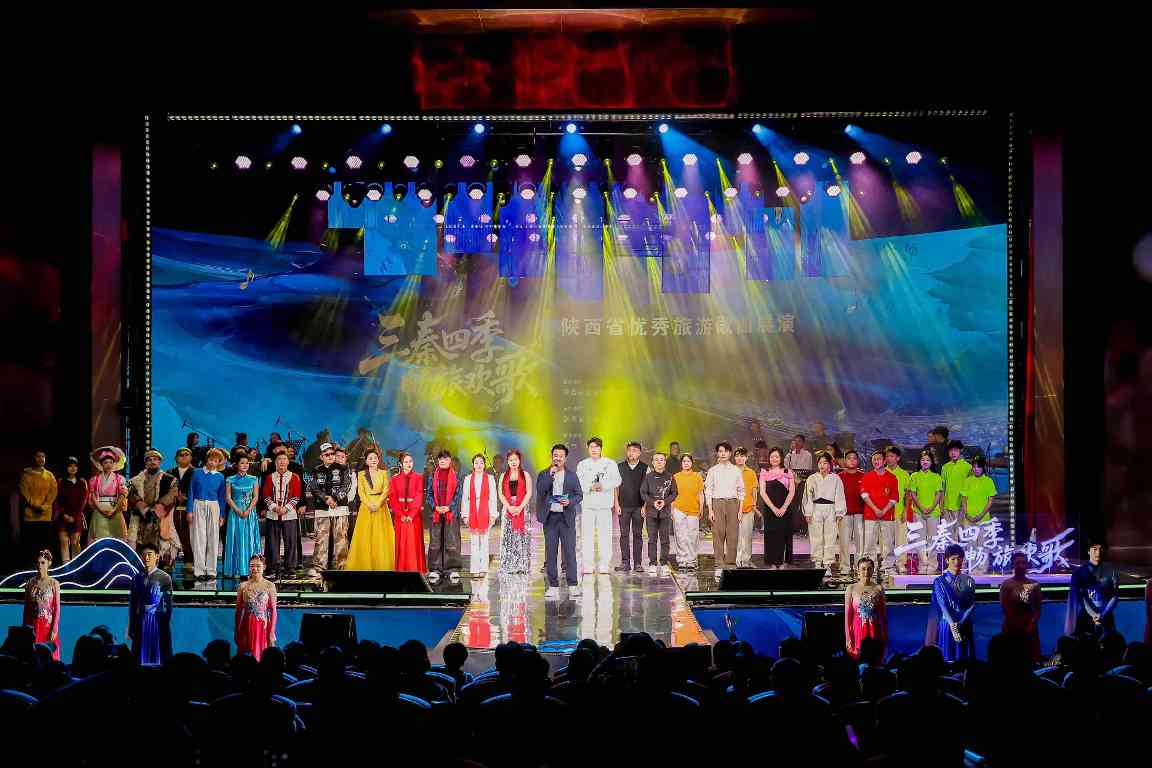 陕西举办优秀旅游歌曲展演活动(图1) 陕西举办优秀旅游歌曲展演活动(图1)