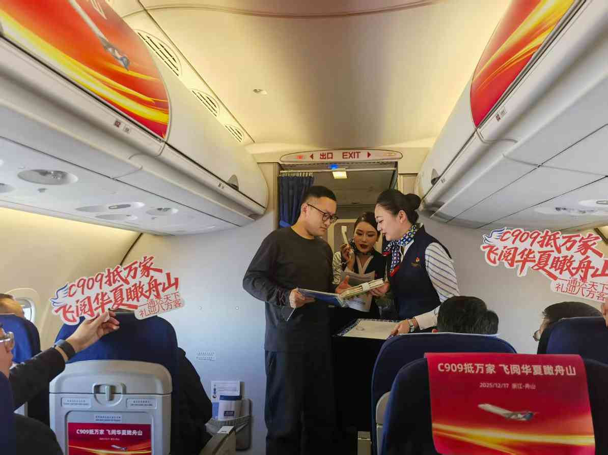 融合创新 交通流量转变为旅游留量 - 盛景通文旅