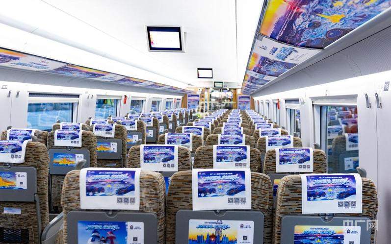 乘冰雪专列 赴冬日之约！首列“哈尔滨冰雪大世界”号高铁主题列车开行(图4)