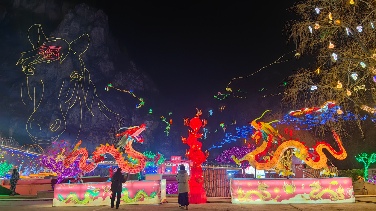 第40届龙庆峡冰灯艺术节在北京延庆开幕 - 盛景通文旅