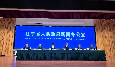 辽宁发布优化文旅营商环境举措(图1) 辽宁发布优化文旅营商环境举措(图1)