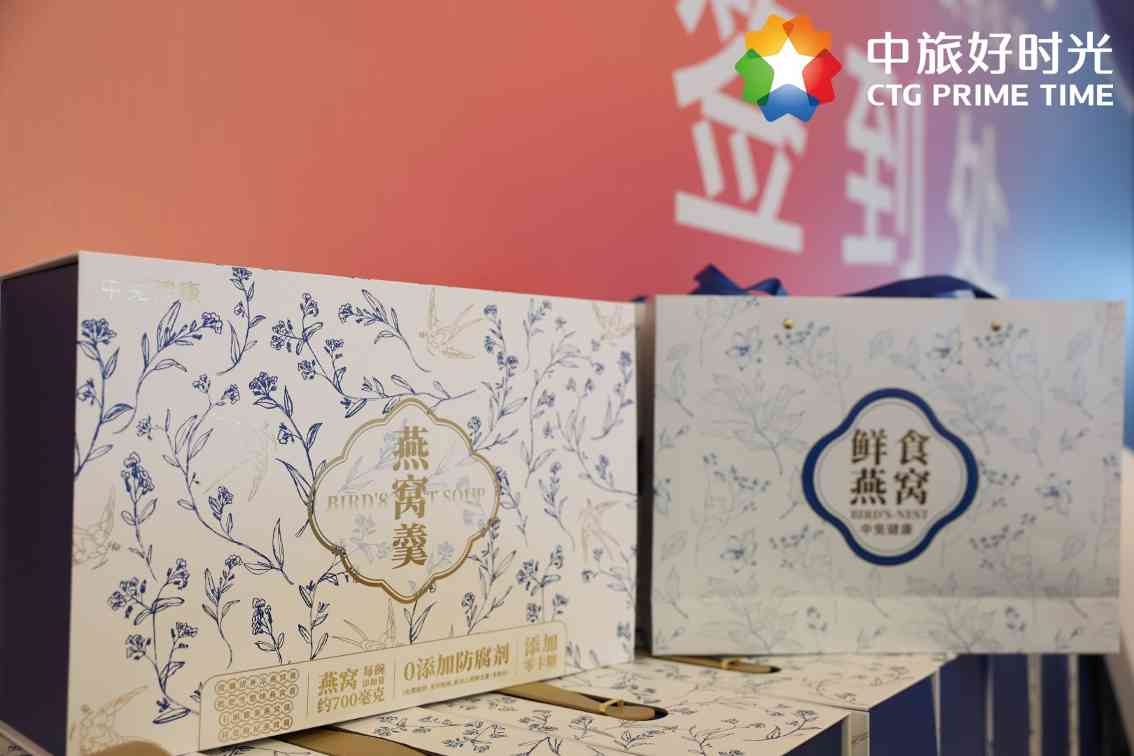 中旅好时光 深耕银发游(图4)