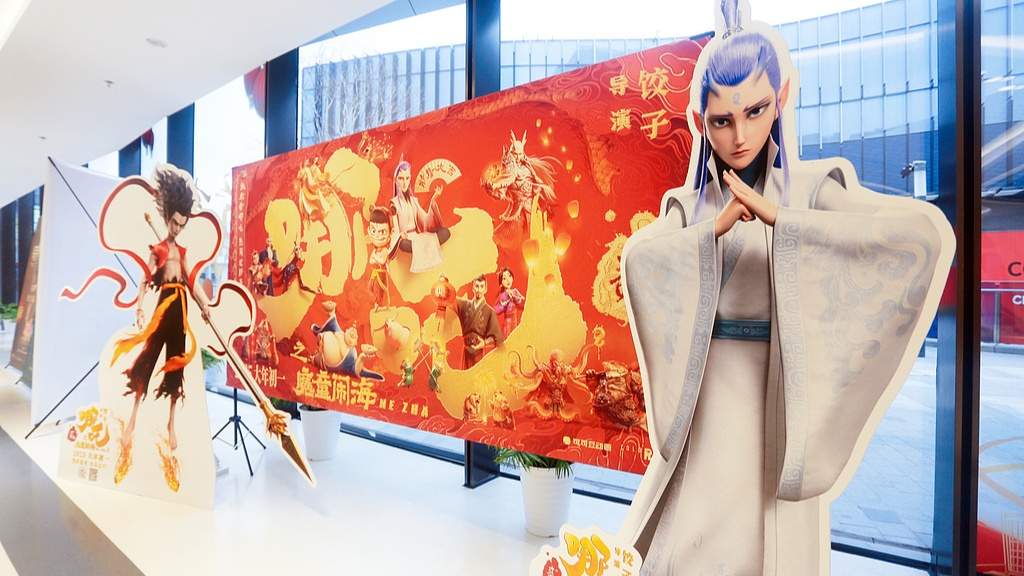 时评：“哪吒热”对中国文化“出海”的启示 - 盛景通文旅