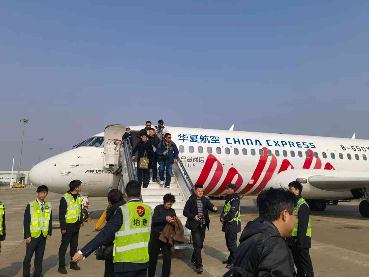 “C909抵万家 飞阅华夏瞰舟山”主题航班亮相(图2)