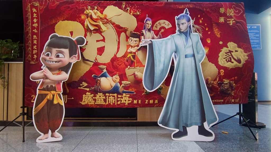 《哪吒2》热映引燃文化之旅：探秘三原李靖故居 重温父子传奇 - 盛景通文旅