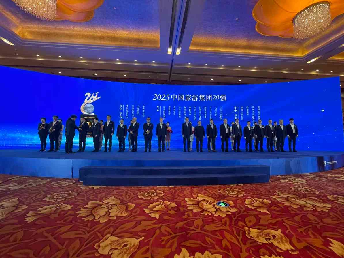 做优做强“新兴的战略性支柱产业” - 盛景通文旅