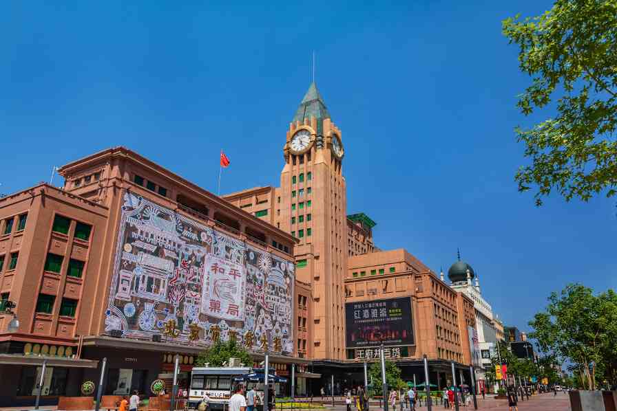 北京东城将持续推进中轴线文商旅体展融合发展 - 盛景通文旅