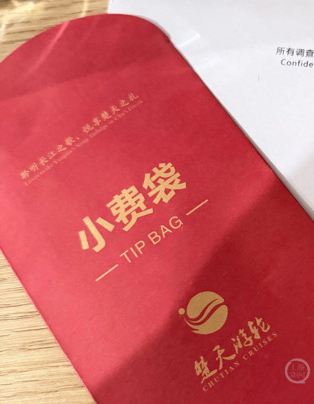 “小费”的基础是自愿和尊重 - 盛景通文旅