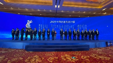 中国旅游集团20强公布 - 盛景通文旅