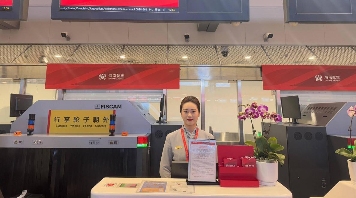 海南航空自贸港快线服务再提速 - 盛景通文旅