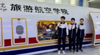 “民航+研学” 让航空梦触手可及 - 盛景通文旅