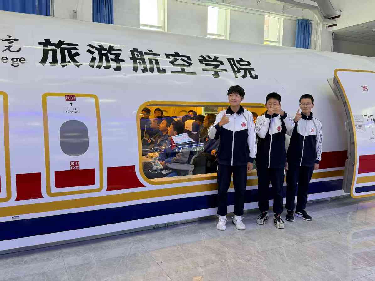 “民航+研学” 让航空梦触手可及(图1)