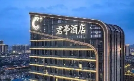 君亭变更控股权 增长空间有多大 - 盛景通文旅