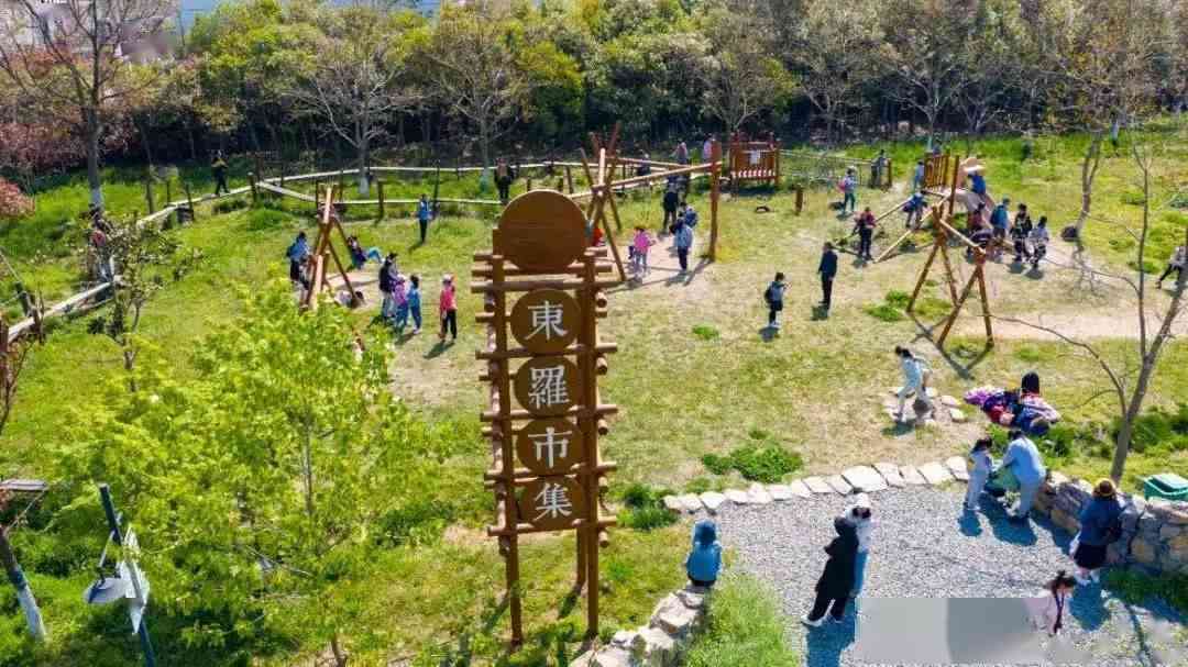 “碧水东罗”农文旅融合实践探析 - 盛景通文旅