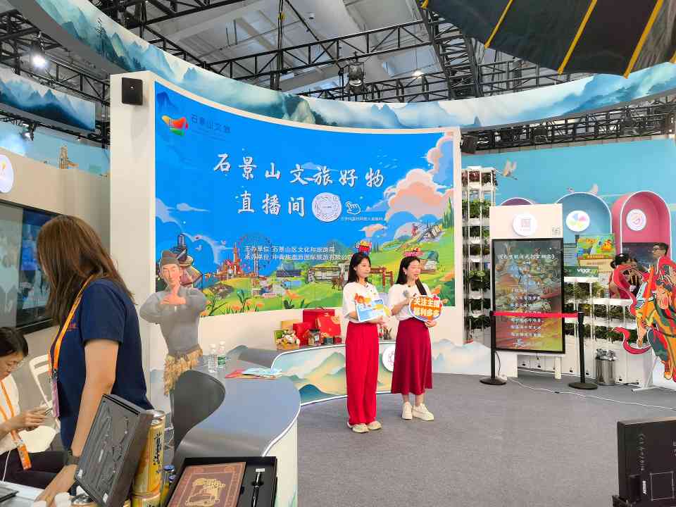 旅游直播如何守住服务品质的承诺 - 盛景通文旅