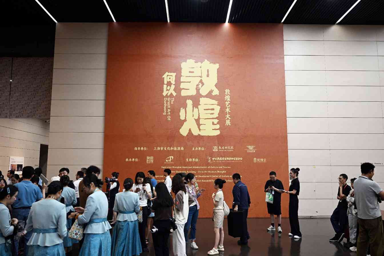 “何以敦煌”再引热潮 见证文化遗产价值转化 - 盛景通文旅