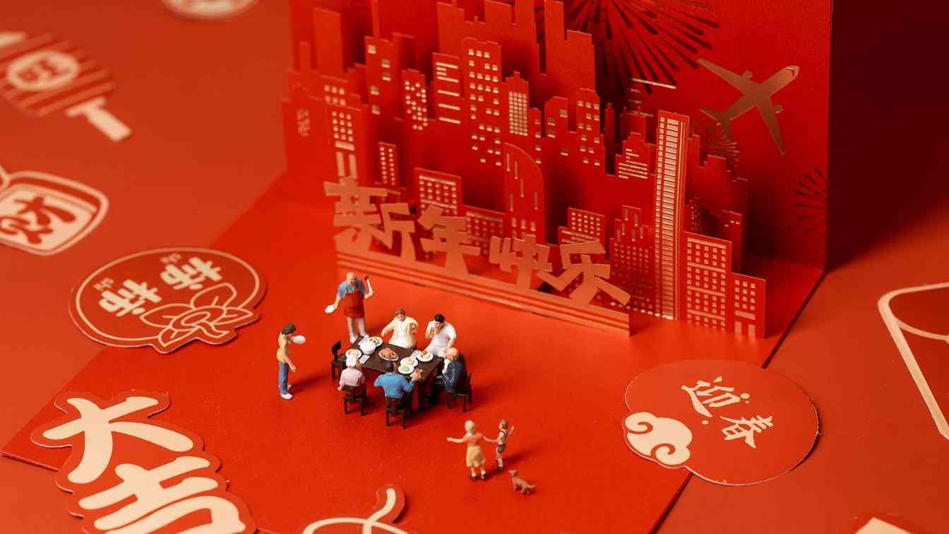 “过”和“忙” 年味儿浓的核心动力 - 盛景通文旅