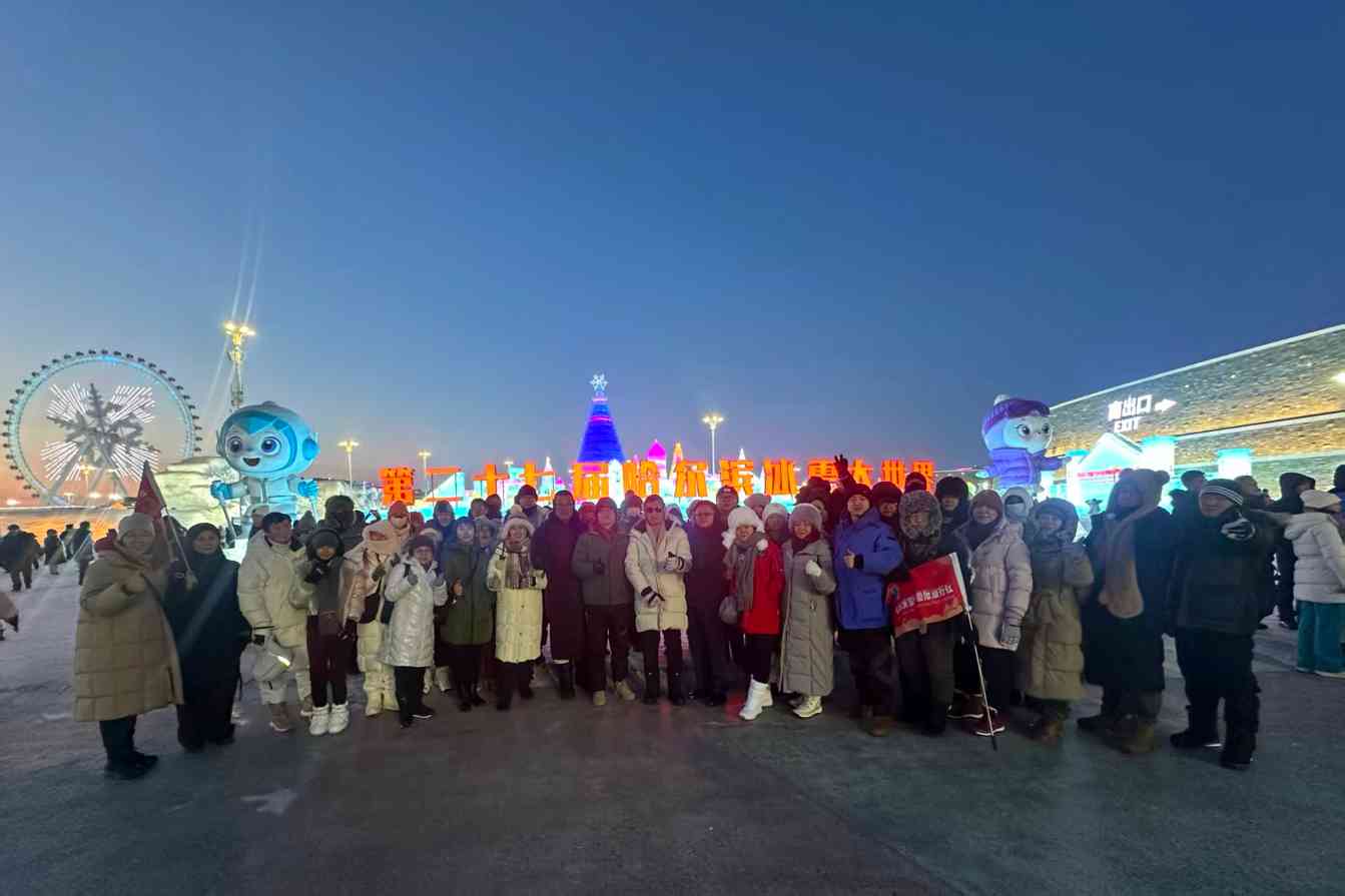 台湾旅游业者参访团走进黑龙江(图1)