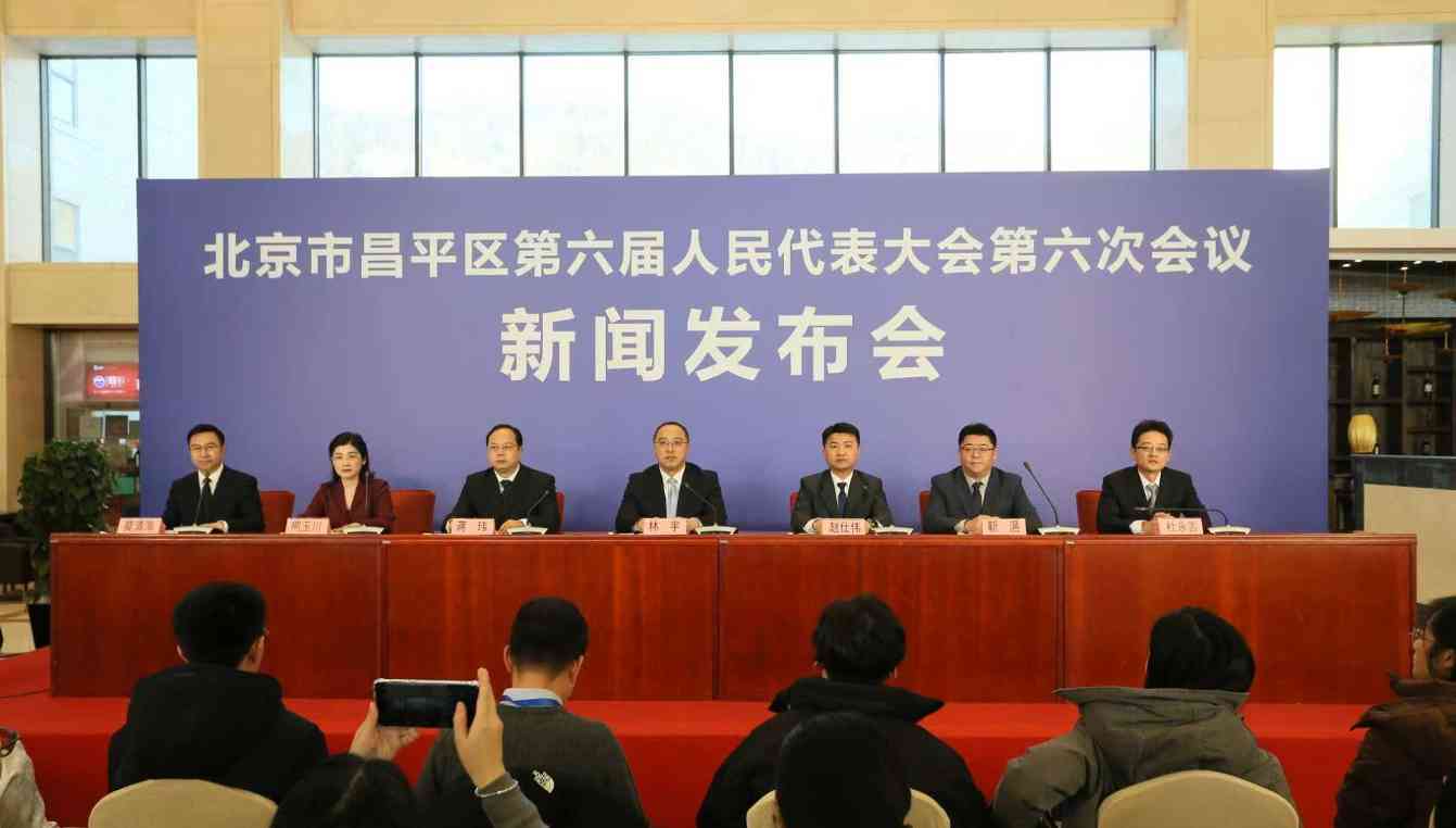 北京昌平促文旅农商体融合发展成效显著 - 盛景通文旅