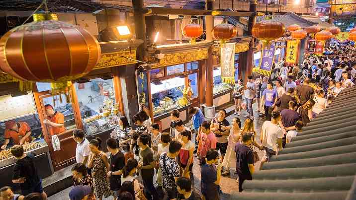 加快推动文旅深度融合发展 - 盛景通文旅