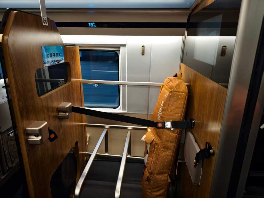 铁路部门在京张高铁8趟列车试点推出“雪具便利行”服务(图1)