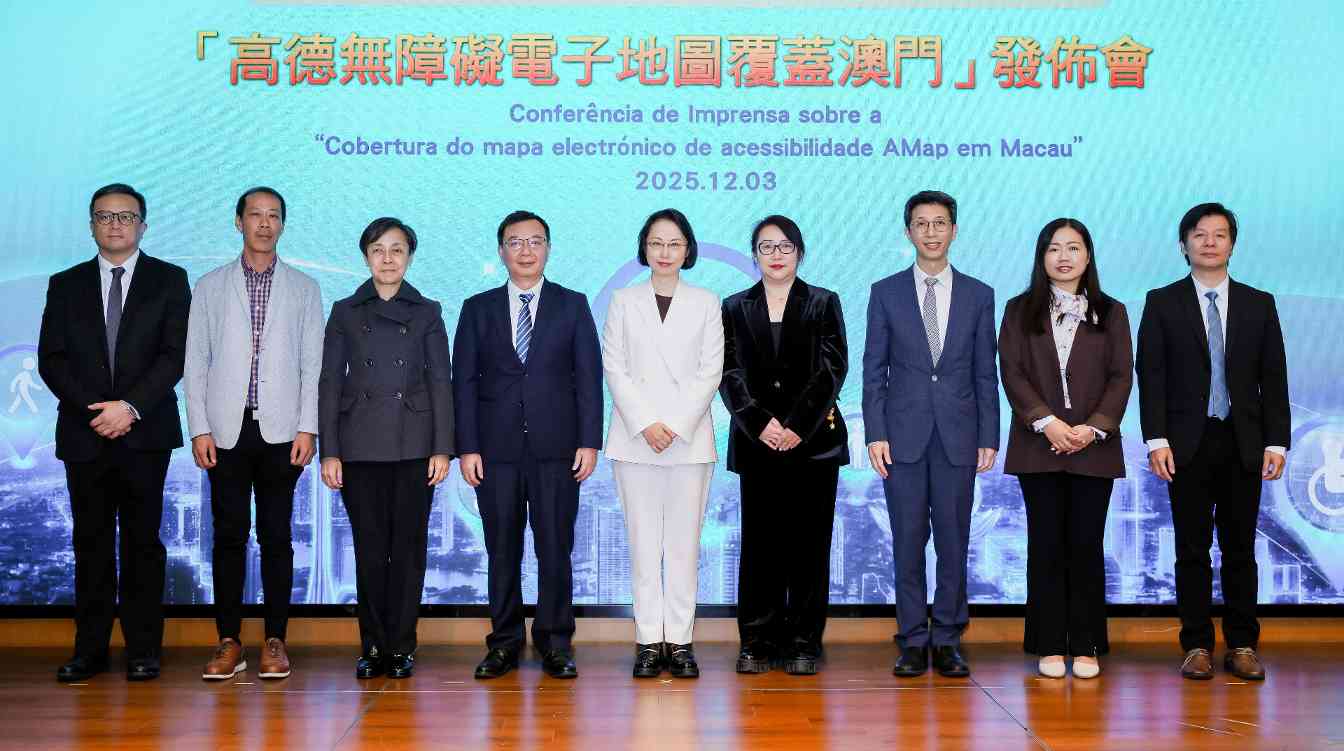 高德无障碍电子地图覆盖澳门 助力打造无障碍旅游目的地 - 盛景通文旅